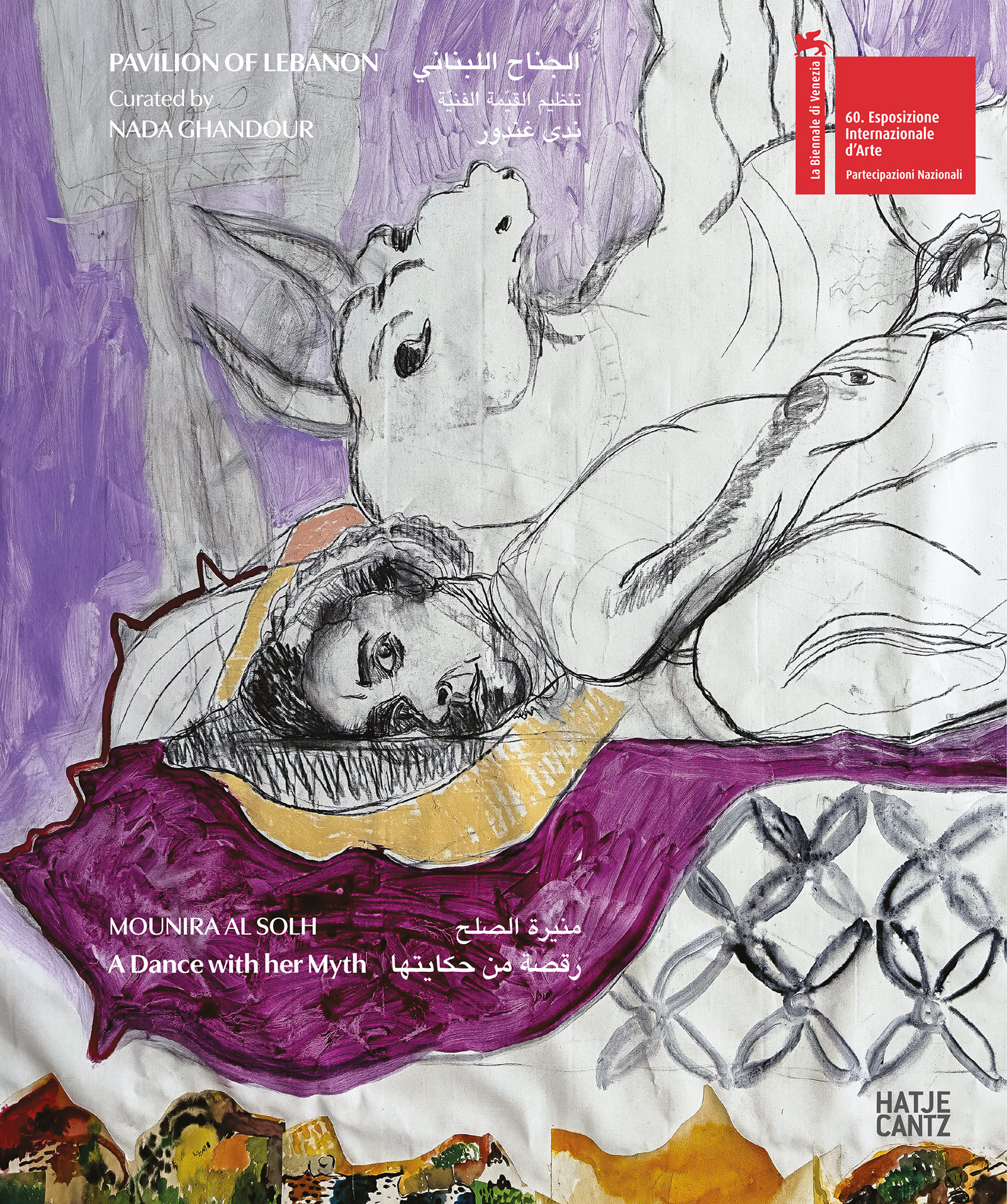 水彩画 Tanti Salute! サン・ジミニャーノ 1998年 水彩画 Tanti Salute